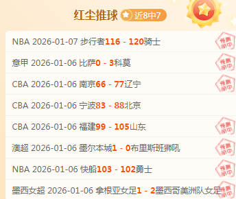 篮球盛宴精,深度解析,必胜之选,欧宝娱乐会员登录入口,欧宝娱乐官网,欧宝娱乐