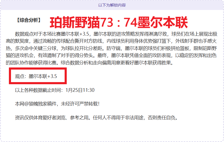 浦项制铁新,援前锋大田,战预测,欧宝娱乐会员登录入口,欧宝娱乐官网,欧宝娱乐