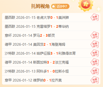 哈兰德轻松,进球,多库精准助,欧宝娱乐会员登录入口,欧宝娱乐官网,欧宝娱乐