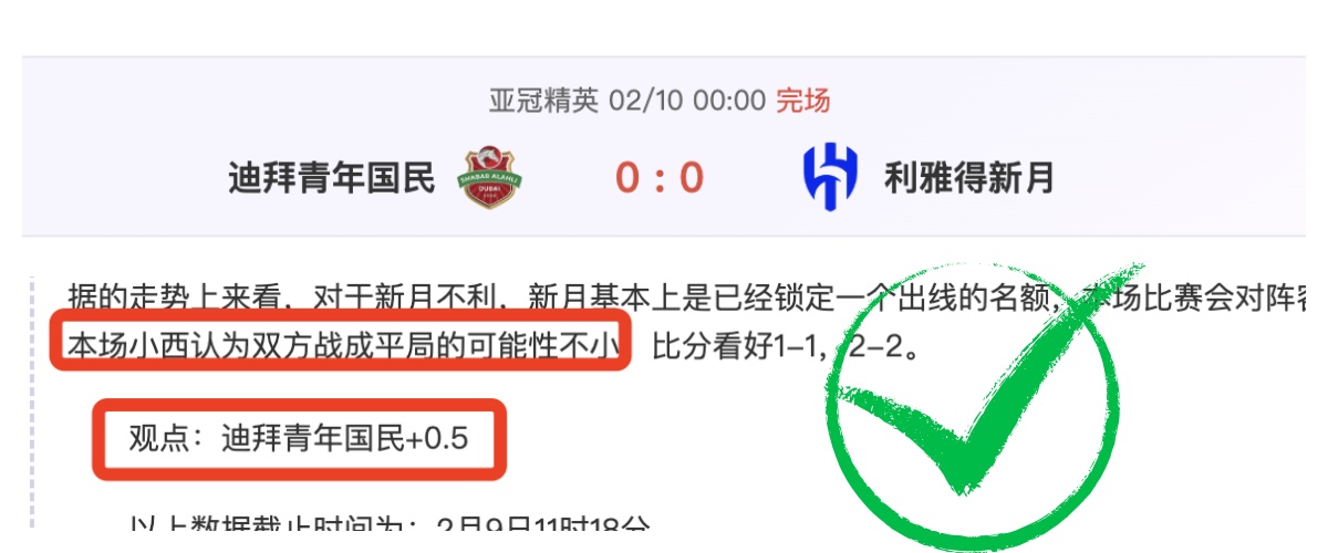 哈维,西蒙斯转会,传闻,欧宝娱乐会员登录入口,欧宝娱乐官网,欧宝娱乐