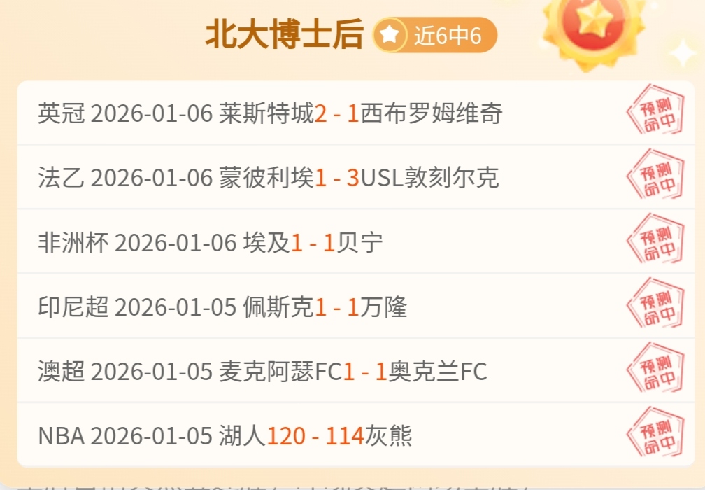 澳网,维基奇晋级,女单,欧宝娱乐会员登录入口,欧宝娱乐官网,欧宝娱乐
