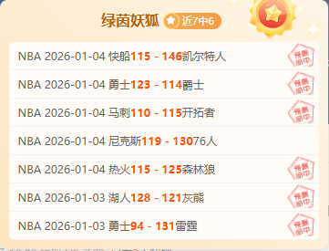 大乐透期号,专家质合分,析推荐,欧宝娱乐会员登录入口,欧宝娱乐官网,欧宝娱乐