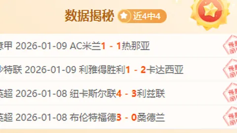 哈兰德梅开二度，维特塞尔助力，多特蒙德6-1横扫沃尔夫斯堡，喜迎30轮胜利