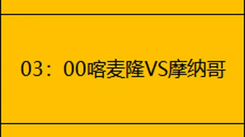 iPhone 16原价4499元，指定通路购机享500元“国补”立减优惠