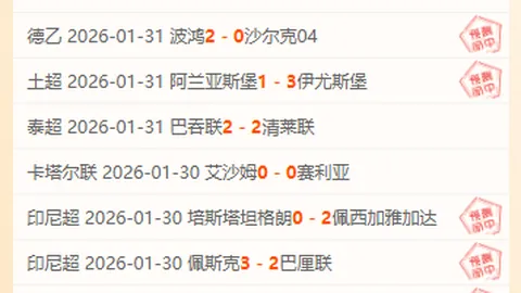 中国U19队与澳大利亚国际赛1-1战平：精彩瞬间集锦