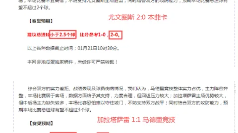 希金斯险胜6-5逆转肖国栋，斯诺克赛事晋级赛果揭晓