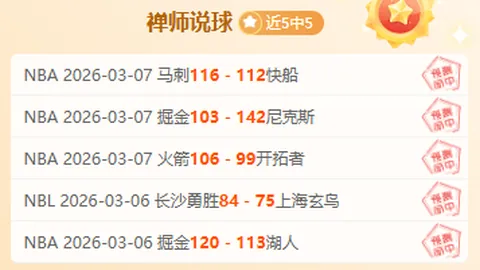 哈里-阿马斯18岁生日之际，曼联生涯首秀双喜临门