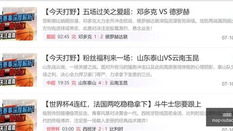 欧宝娱乐 112806 5